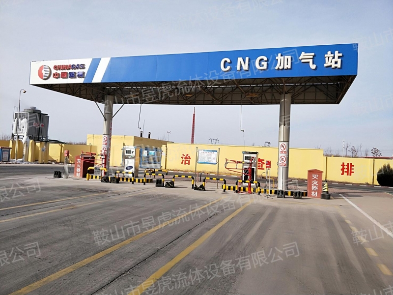CNG裝卸臂案例（中國(guó)燃?xì)猓? /></a>
                                  <h3><a href=